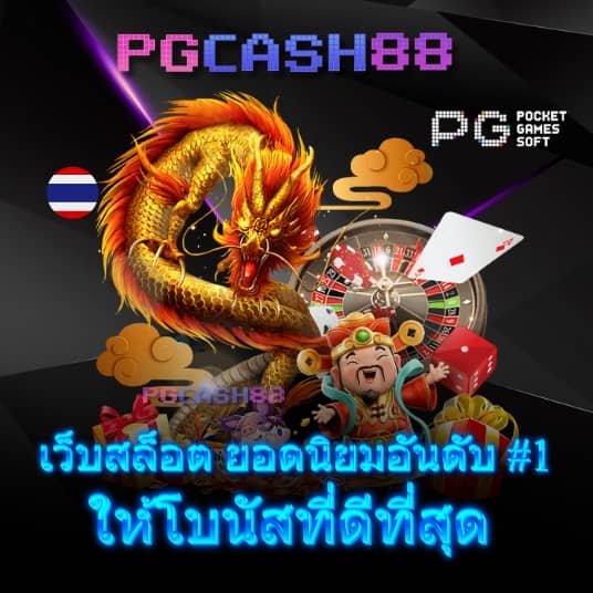 เฮง168สล็อต